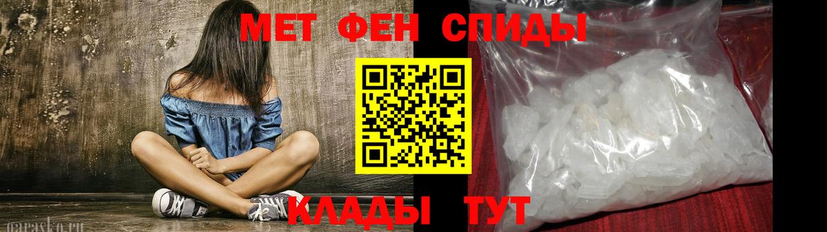 Amphetamine Premium Пыть-Ях