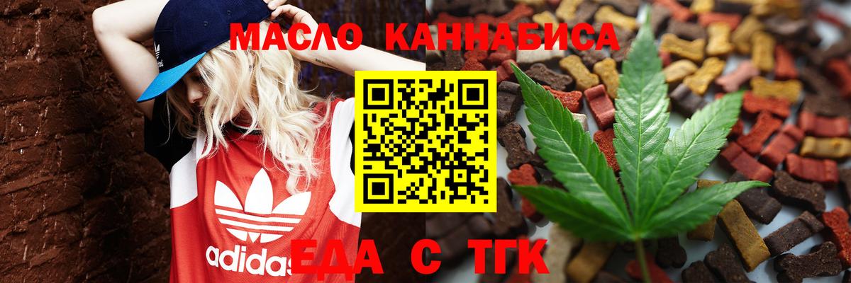 Canna-Cookies марихуана  Вход с VPN  Пыть-Ях 
