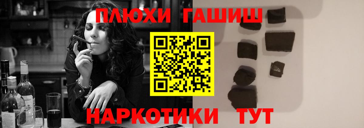 Пыть-Ях  купить наркотики цена  Вход с VPN  Гашиш Premium  ГАШИШ индика сатива 