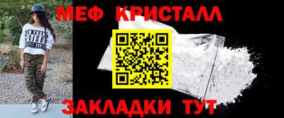 2c-b Бугуруслан