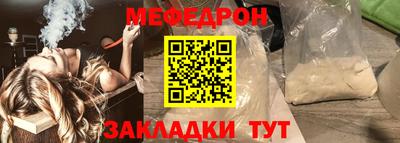 2c-b Бугуруслан