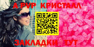 apvp Бузулук