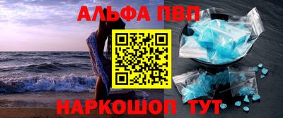 apvp Бузулук