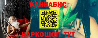 2c-b Бугуруслан