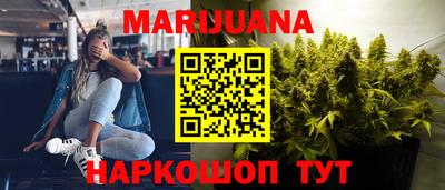 2c-b Бугуруслан