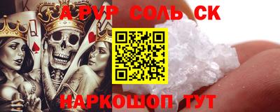 2c-b Бугуруслан