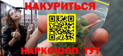 2c-b Бугуруслан