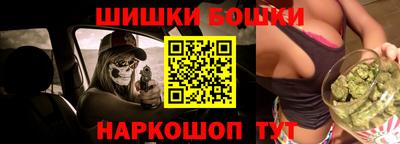 2c-b Бугуруслан