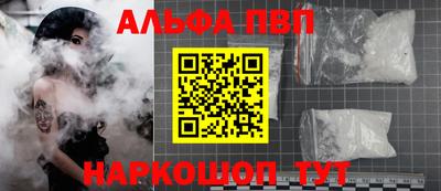 apvp Бузулук