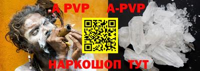 apvp Бузулук