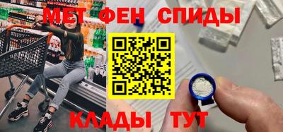2c-b Бугуруслан