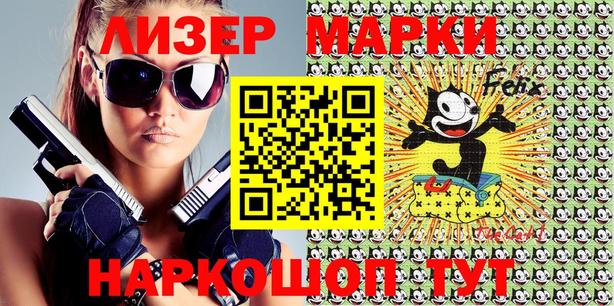 Пыть-Ях  Марки N-bome  Вход с VPN  Марки 25I-NBOMe 1,8мг 