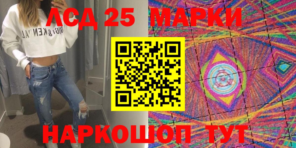 Марки NBOMe 1,5мг Пыть-Ях