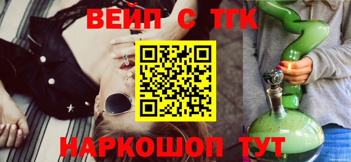 кракен tor  что такое наркотик  Вход с VPN  ТГК вейп с тгк  Пыть-Ях 