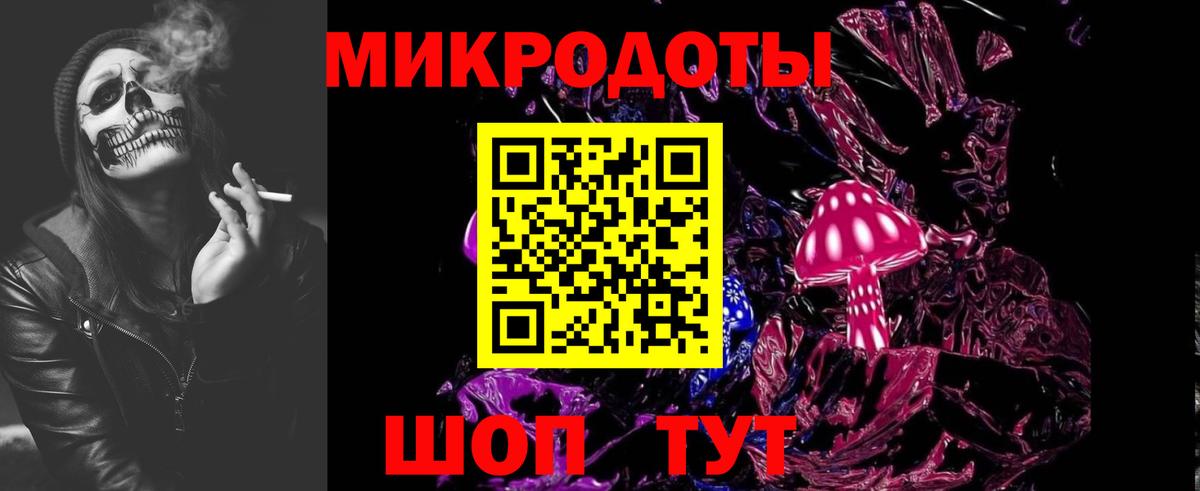 Пыть-Ях  Галлюциногенные грибы MAGIC MUSHROOMS  Вход с VPN 